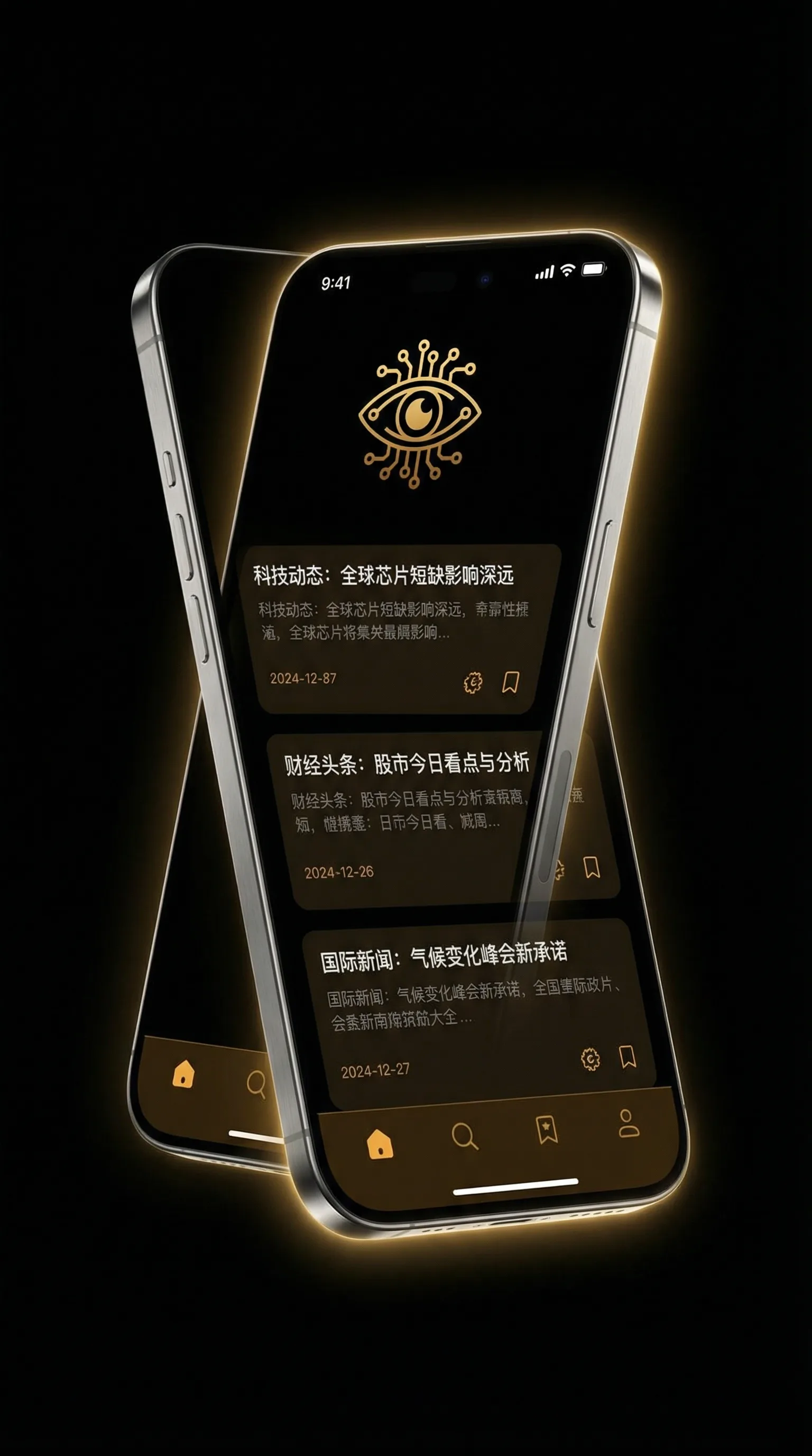 在线电影 亚洲 欧美 - 移动端情报客户端界面